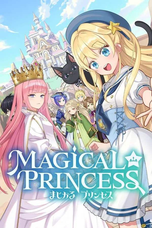 梦幻魔法公主