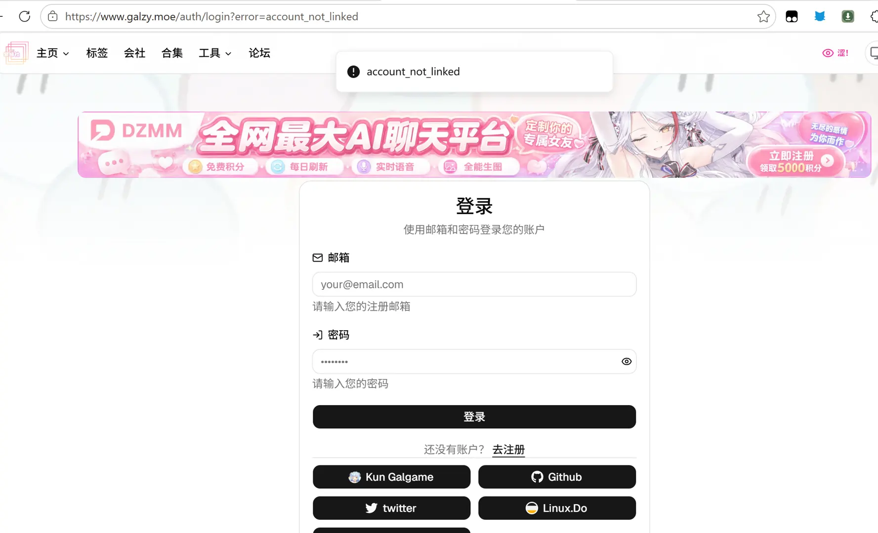 屏幕截图 2026-08-18 202337.png