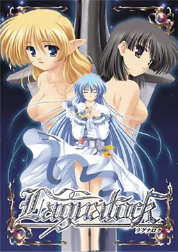 Lagnalock -ラグナロク-