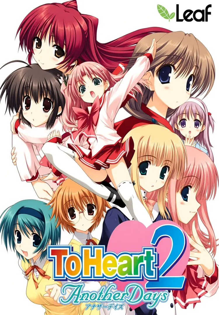ToHeart2 AnotherDays
