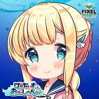 しげた