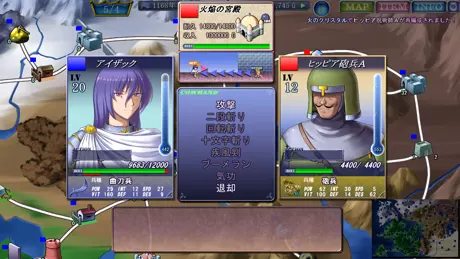 魔剑士莉奈2