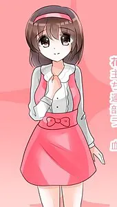 花宮 まりの