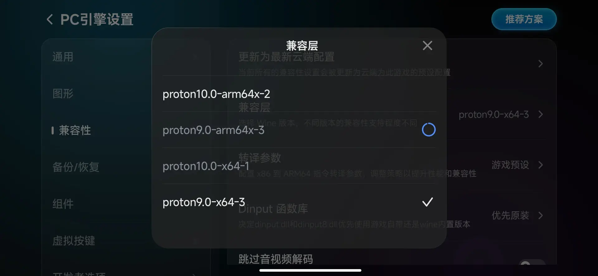 ln66-1778775621512-Screenshot20260515002006195comxiaojiegggamejpg