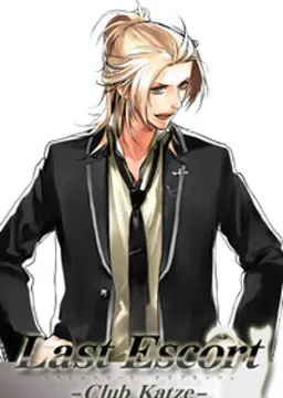 亞沙斗