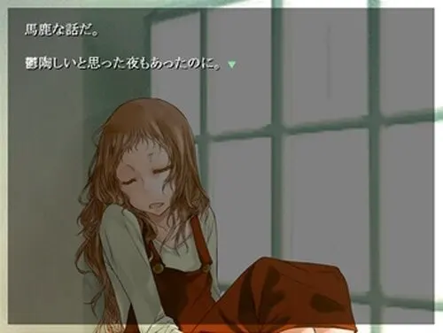 発掘少女