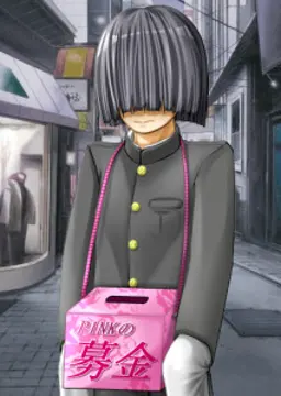 ボキンマン