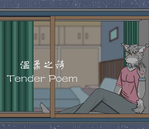 Tender Poem
