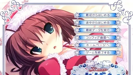 SkyFish X'mas　ぷれぜんと
