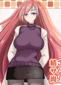 星野 紬