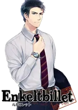 高階 修平