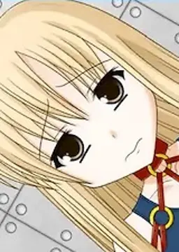 花町 なずな