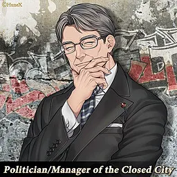 时冈先生