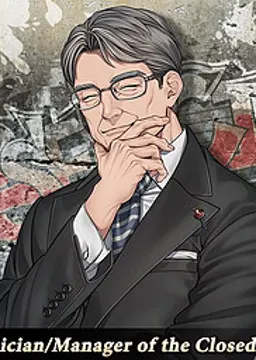 Mr. Tokioka