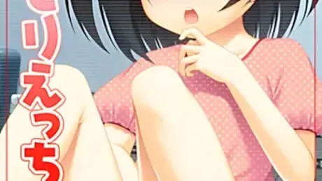 妹のひとりえっち