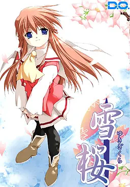 雪桜