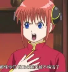 侑子