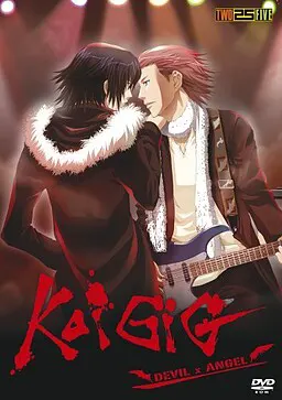 KoiGIG ~DEVIL×ANGEL~