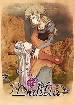 Dahlia-ダーリア-