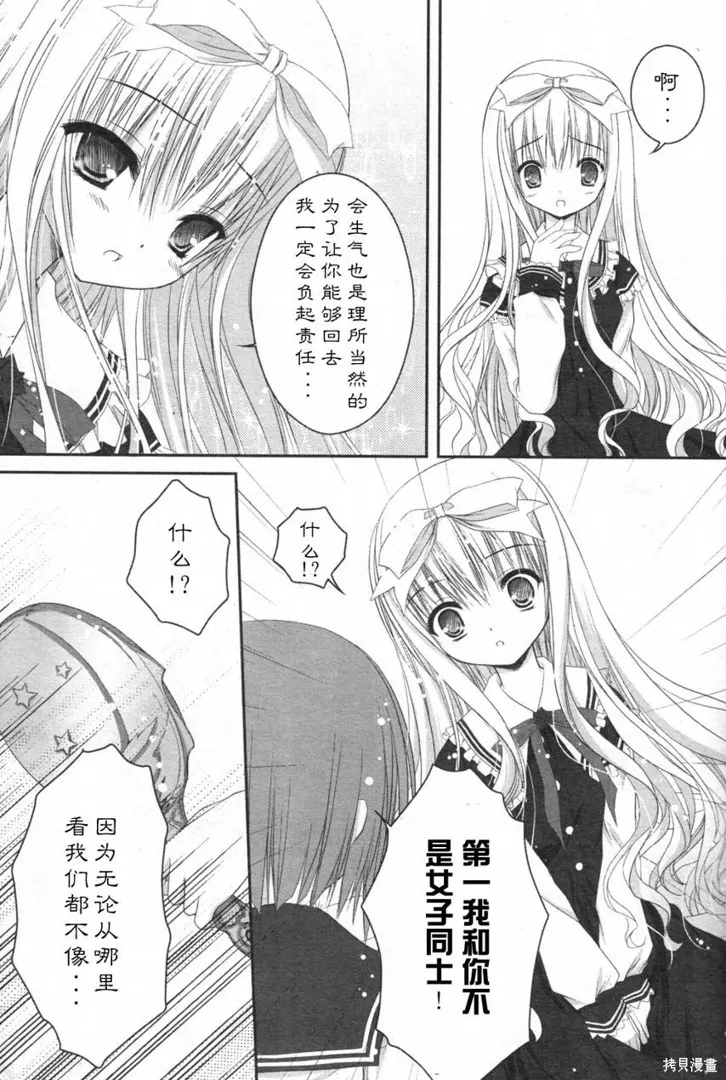 话题封面
