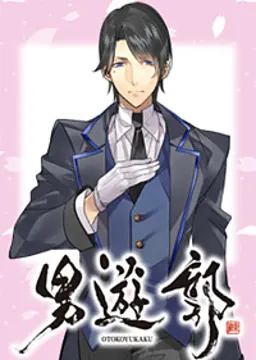 冴木