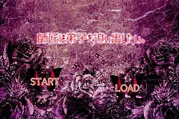 師匠は弟子を追い出したい。