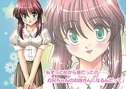 如月 愛奈