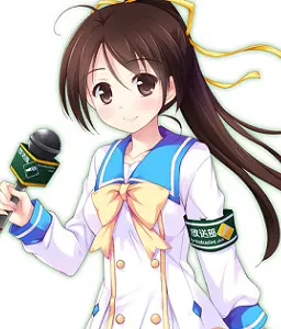 安東有那