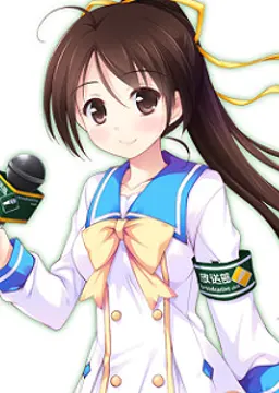 安東有那