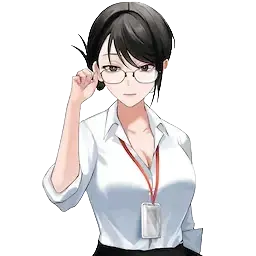실장