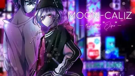 MoonCaliz -the last "Elpis"-