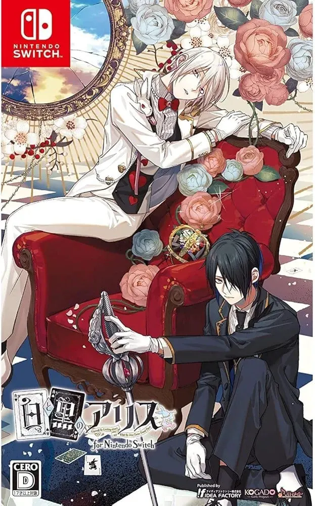 白と黒のアリス for Nintendo Switch