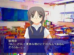 二重ノ奏