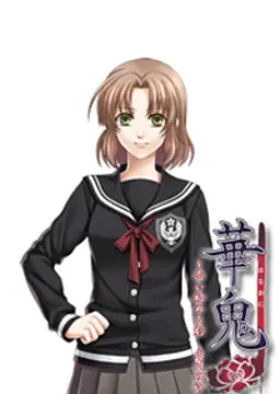 土佐塚 桃子