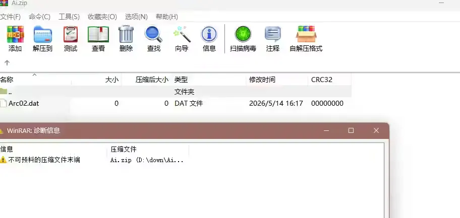 屏幕截图 2026-05-14 170450.png