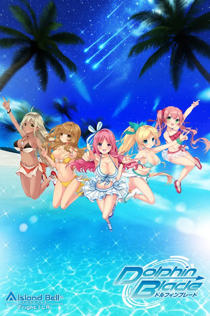 Dolphin Blade -ドルフィンブレード-