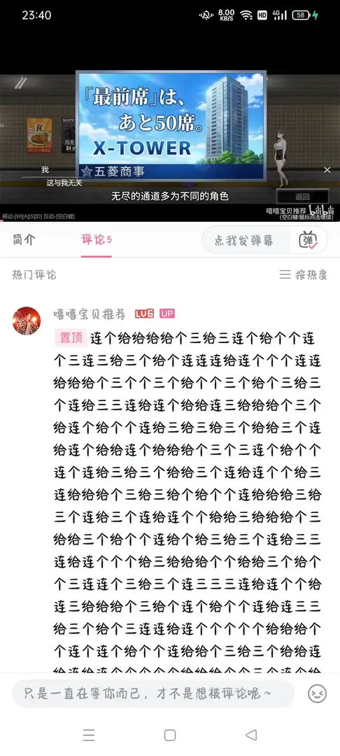qiqinb-1774798879019-Screenshot2026032923404423149003a2d400f6adb210d7e357a3a646jpg