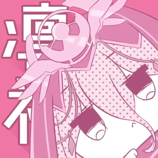Tozaki