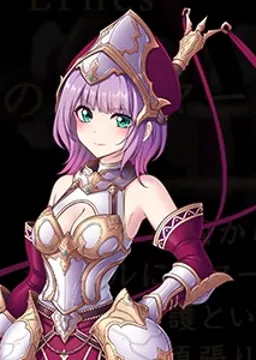 エルネス