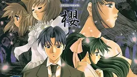 散櫻 ～禁断の血族～