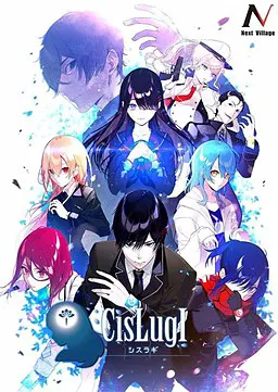 CisLugI-シスラギ-