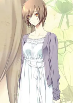 太宰 ともゑ