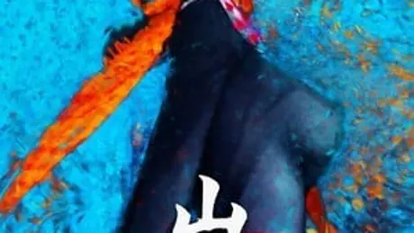 Series Banner 3