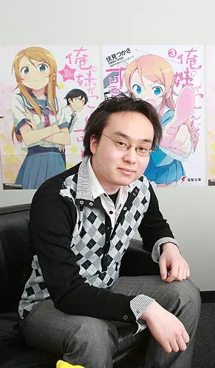 伏見つかさ