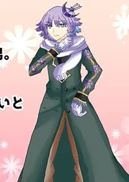 シオン