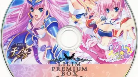 LiLiM Premium BOX -美龍昇天-