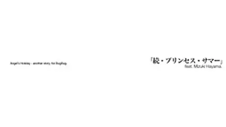 Series Banner 5