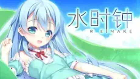 Shui Shizhong