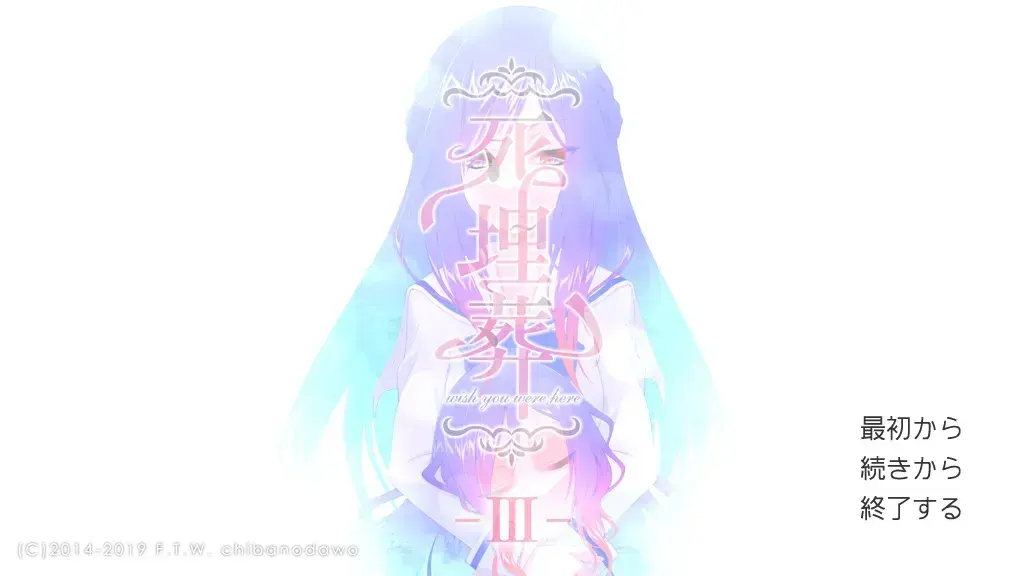 死埋葬3
