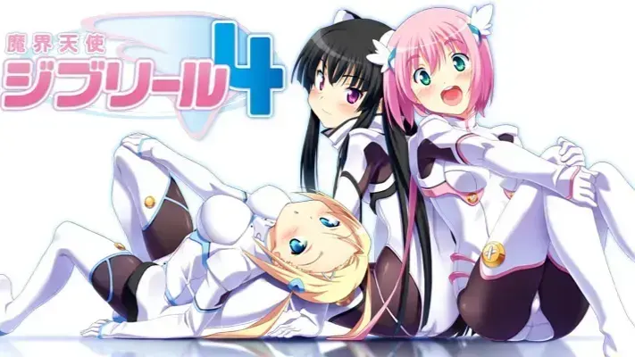 魔界天使ジブリール4